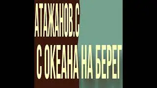 Оба