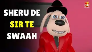 Happy Sheru | Sheru De Sir Te Swaah | Latest Happy Sheru Video | Happy Sheru Comedy Video | MH ONE