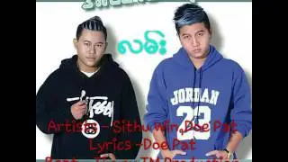 လမ္း