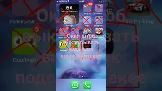 подскажите?#только1видео
