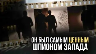 Ядерный взрыв в гастрономе: безумный план Пеньковского