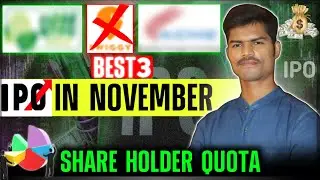 Top 3 Upcoming IPO In November | Share Holder Quota | Investors Choice
