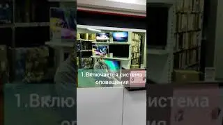 Тестирование пожарной сигнализации и противопожарной шторы.
