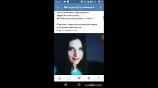 Как сделать название поста ВК кликабельным. Гиперссылка ВКонтакте