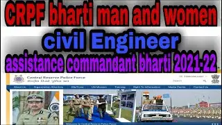 Assistant commandant officer CRPF bharti 