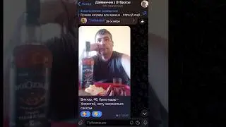 ИЩИ СЕБЯ В ОТБРОСАХ ДАЙВИНЧИКА! Дайвинчик | Отбросы 