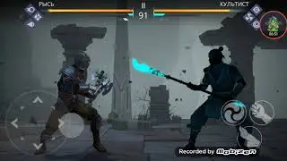 Прохождение Shadow Fight 3 (1часть)