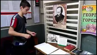 Флэш - моб "Читаем вслух  Достоевского"