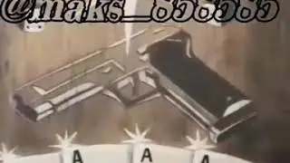 Нардишки