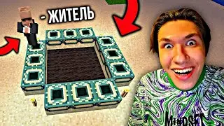 засунул 100 жителей в эндер мир в minecraft