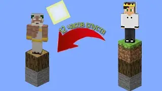 КТО ПЕРВЫЙ ДОБЕРЕТСЯ ДО БЕДРОКА ЧЕЛЛЕНДЖ | Minecraft PE 1.16.20