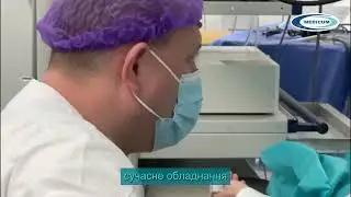 Лікарю, я боюся прокинутись під час операції...
