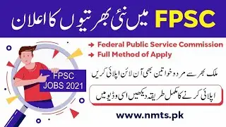 jobs Announced by FPSC|govt jobs|jobs in pakistan|