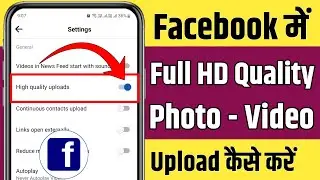 upload hd videos on facebook | how to upload high quality videos on facebook | Facebook