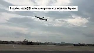Огнеупорный стопор | Авиа | А2 Лоджистикс
