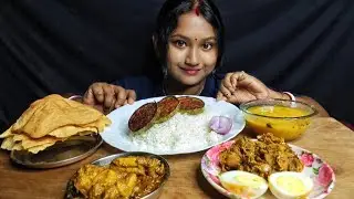 #asmr EATING SPICY🥵CHICKEN WITH RICE, EGG BOIL, BEGUN VAJA, PAPAR,DAL 🤤🤤#food #bengali