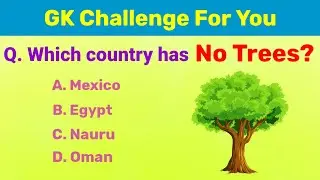 Top 20 Gk Question and Answer | GK for competitive exams | Gk Quiz in English | GK GS Question | MCQ
