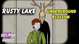 UNDERGROUND BLOSSOM! СТРАННАЯ ЧЕРТОВЩИНА! RUSTY LAKE