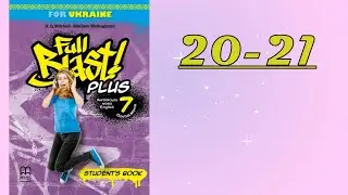 NEW!!! Full Blast! Plus 7 НУШ Module 2 Communication & Technology. Lesson 2b pp.20-21 Student's Book