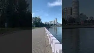 Минск Немига