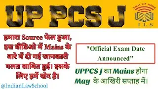 12/02/2023 is now official date for UPPCS J prelims exam. What is Mains exam date? 