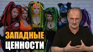 Современная молодежь. Вардар Багдасарян.