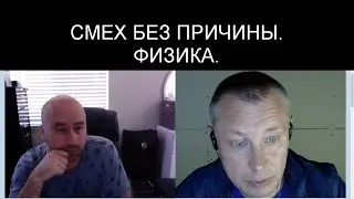 БЕСПАЛЫЙ И 
