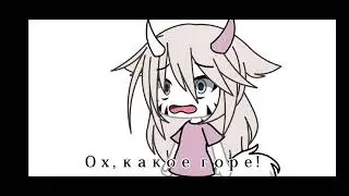 меме |🥀 Лучший...🥀| ориг