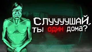 No, I'm not a Human | Walkthrough