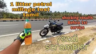 New Yezdi scrambler Millage test Tamil - shocking😱 results / Before 1st service / One Day Rider Bala
