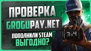 Проверка GROGUPAY / Как задонатить в игры в России?
