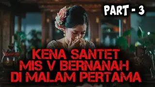 PART - 3 ❗️❗️ MALAM PERTAMA PUPUS - KENA SANTET MIS V SAMPAI BERN4N4H