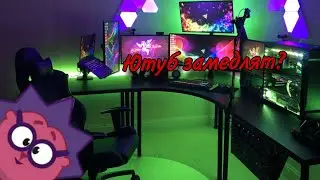 Ютуб все?..