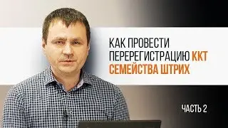 ККТ 