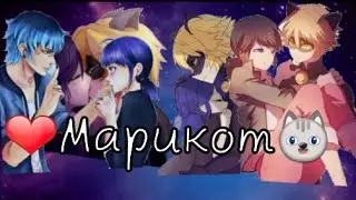 Переписка 💖