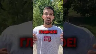 Как Дышать Во Время Бега? 🏃🏻 #shorts