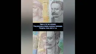 КАК НАС ДУРЯТ