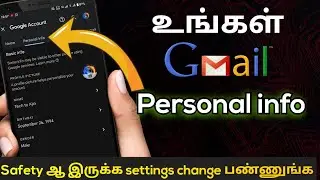 Hide your gmail personal info | gmail safety settings in tamil #techtoajin