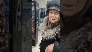 Берегите ваших стариков❤