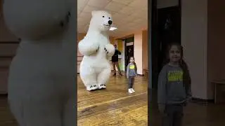 Бомба танец с мишкой😱Очень круто🕺🏼