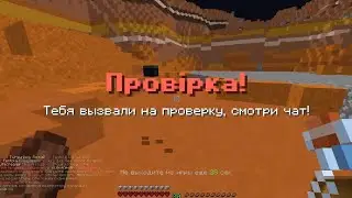 ПТ НА ПРОВЕРКУ