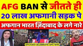 Pak Media Crying 20 Lakh Afghani Celebrated Afg Win | AFG VS BAN T20 WC 2024 Highlights | Pak Reacts