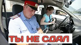 Разбор экзаменационного листа. Как принимают экзамен по вождению в 2026 году в ГИБДД