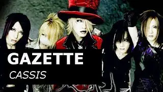 Gazette Cassis Guitar Cover Lesson