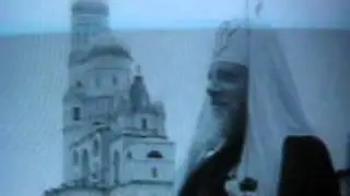 ***Алексий Первый***
