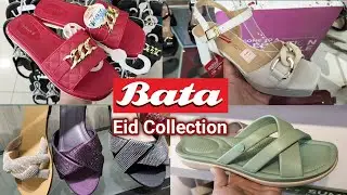 Bata shoes Eid collection 2023 || bata shoes summer collection 2023