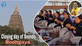 Closing day of Snondo || HE Rigyal Rinpoche || Bodhgaya || group from Ladakh || 2026 ||