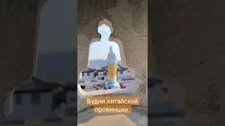 Будни китайской провинции, Суйфэньхэ #китай #путешествия #армения #дальнийвосток #суйфэньхэ