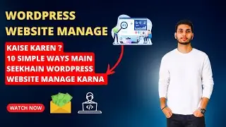 How to manage website in Wordpress? #wordpress #wordpresstutorial #websitemaintenance #websitedesign