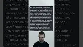 ЛУЧШАЯ ПОУЧИТЕЛЬНАЯ ИСТОРИЯ 🌹